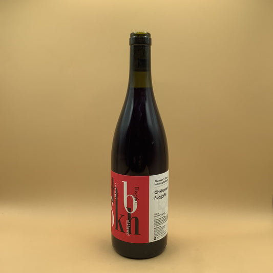 Pheasant’s Tears Chkhaveri 2023